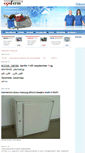 Mobile Screenshot of optterm.hu